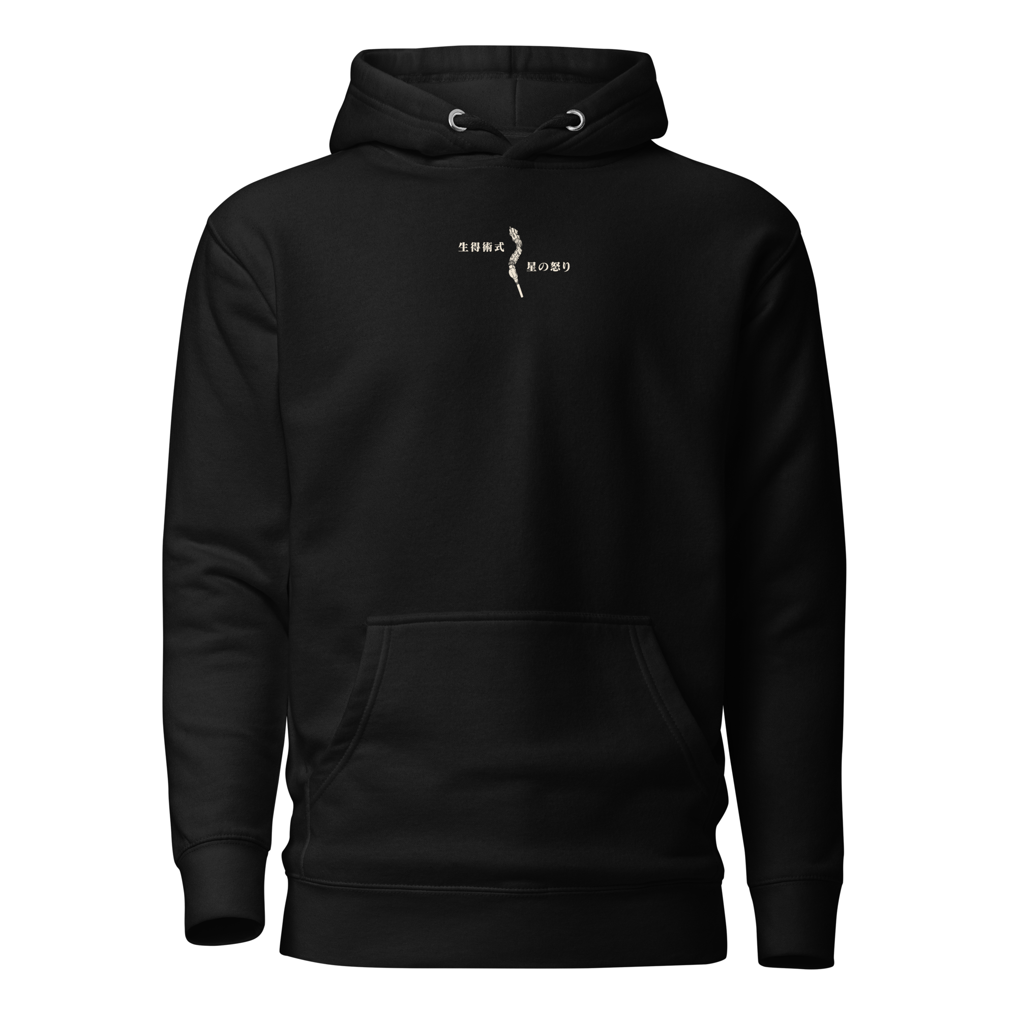 YUKI TSUKUMO - Hoodie
